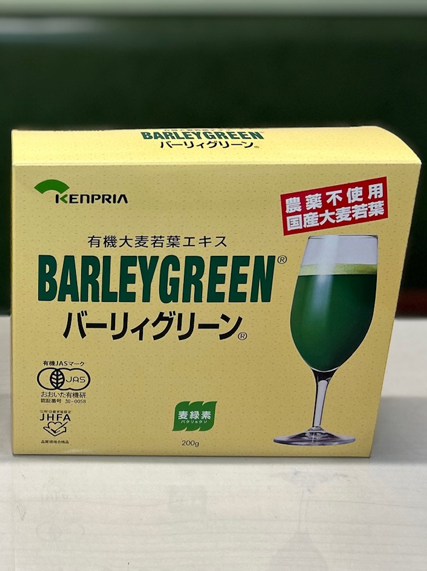 バーリィグリーン